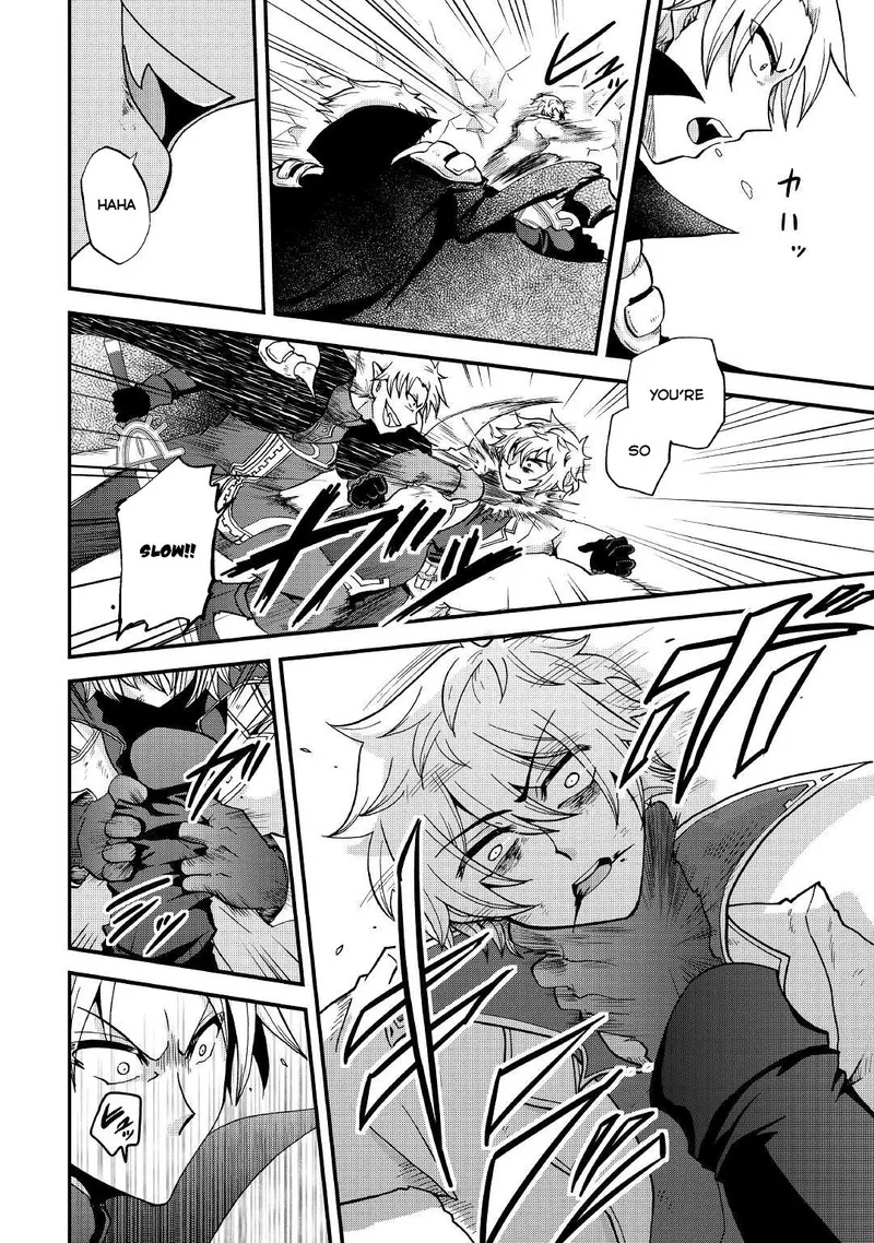 Zense wa Kentei. Konjou Kuzu Ouji Chapter 20 page 12