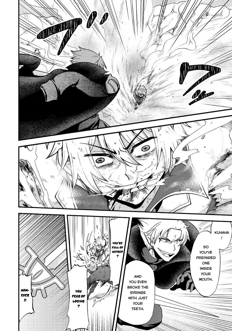 Zense wa Kentei. Konjou Kuzu Ouji Chapter 20 page 16