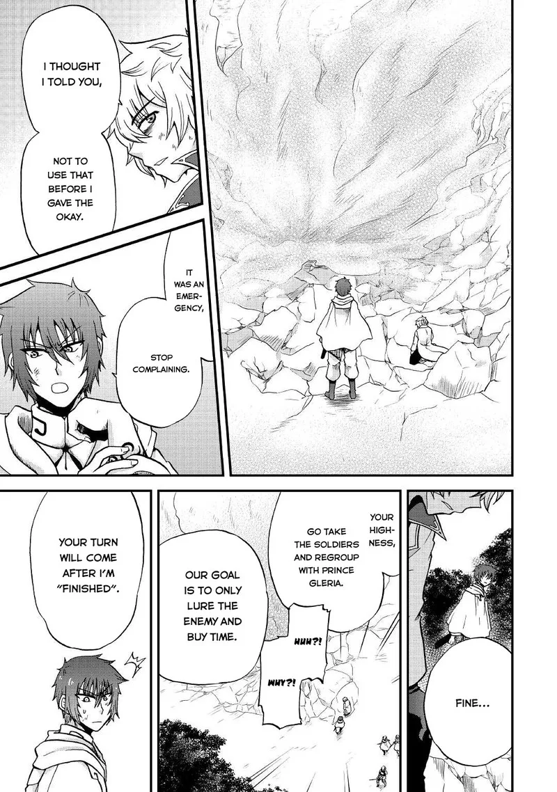 Zense wa Kentei. Konjou Kuzu Ouji Chapter 20 page 7