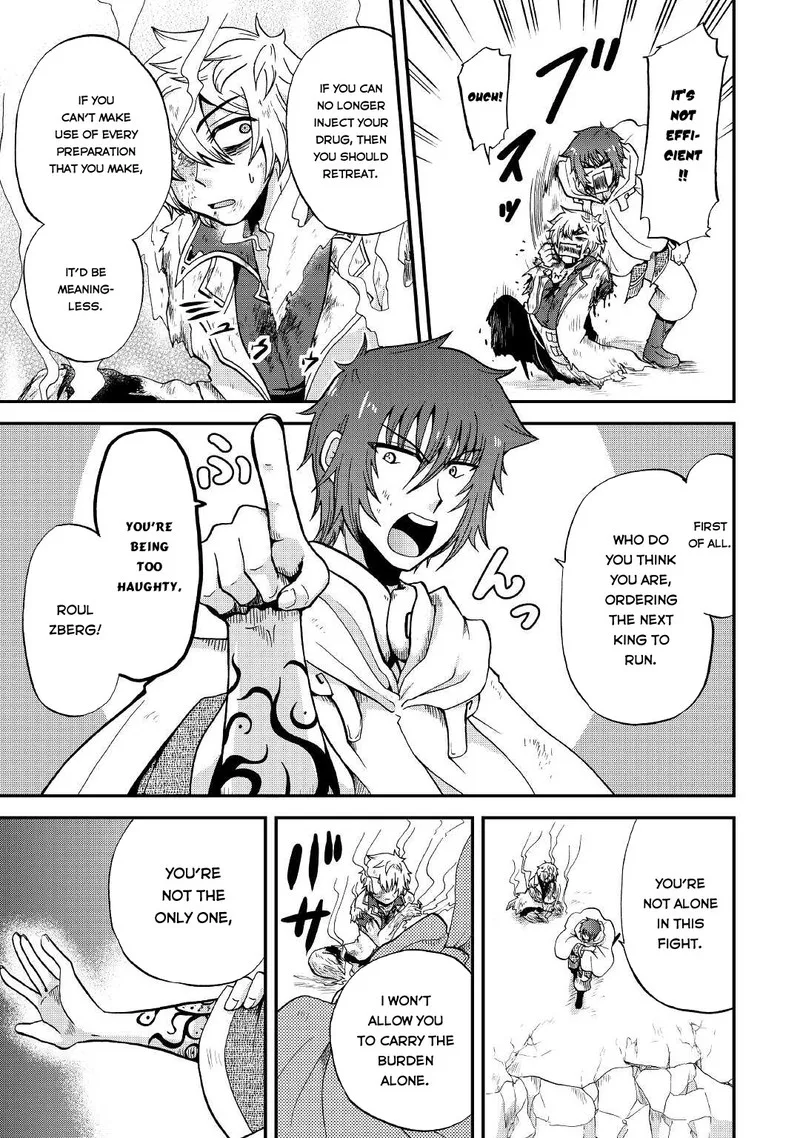 Zense wa Kentei. Konjou Kuzu Ouji Chapter 20 page 21