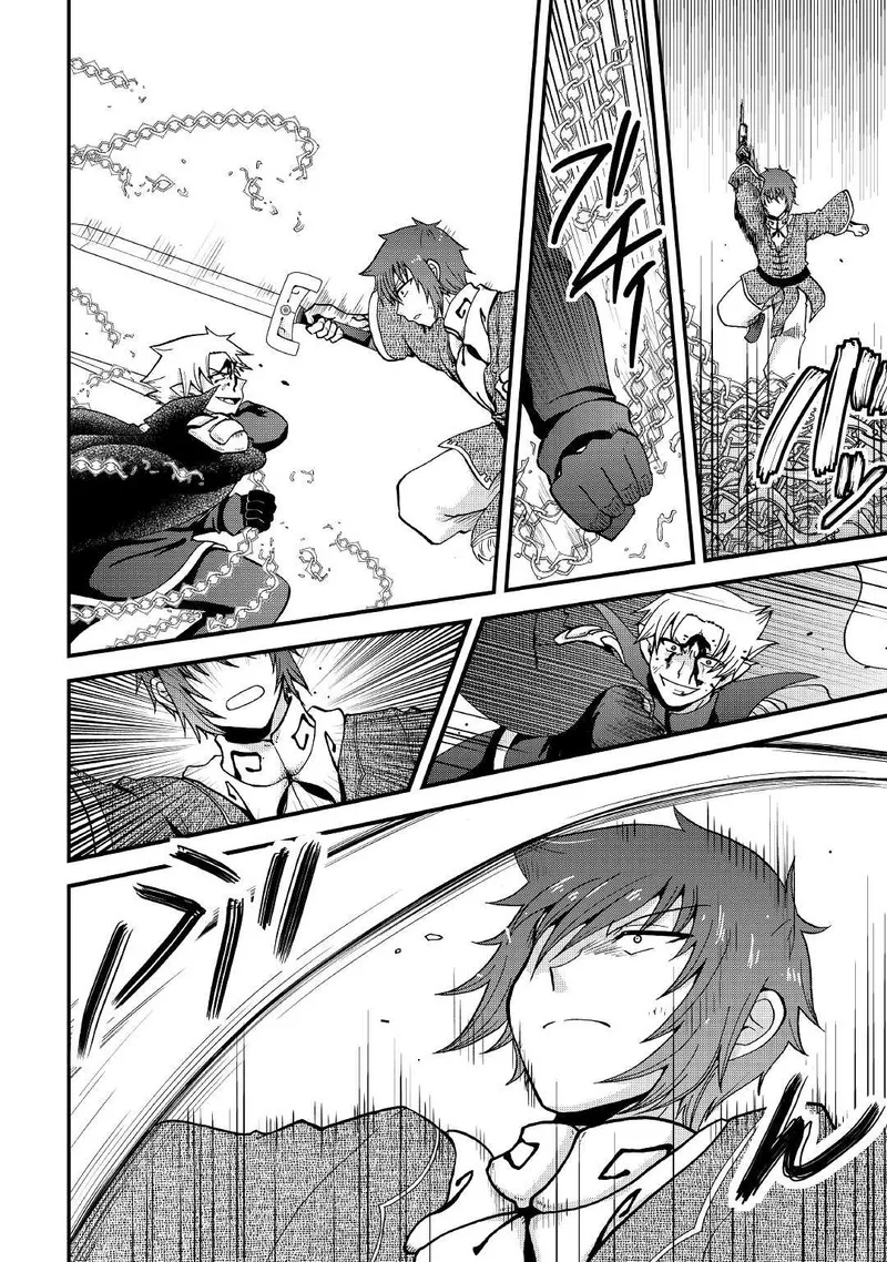 Zense wa Kentei. Konjou Kuzu Ouji Chapter 21 page 2