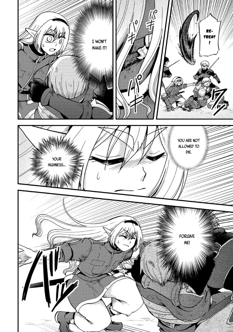 Zense wa Kentei. Konjou Kuzu Ouji Chapter 21 page 12