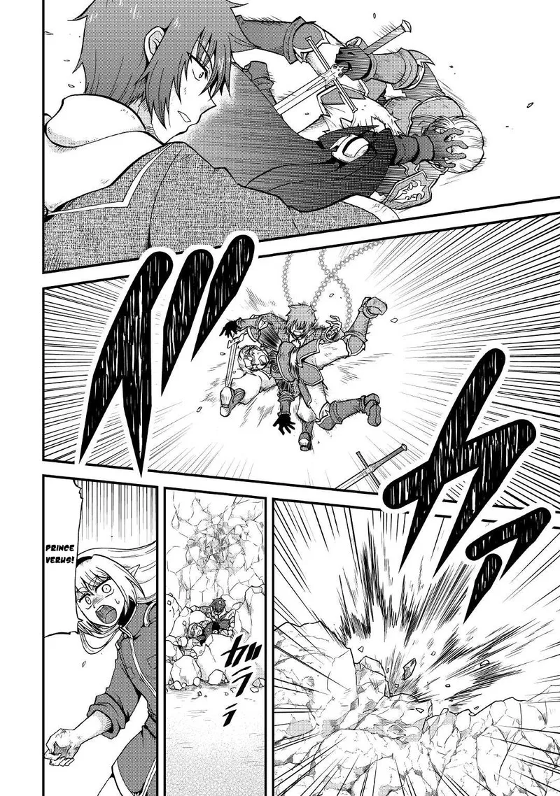 Zense wa Kentei. Konjou Kuzu Ouji Chapter 21 page 21