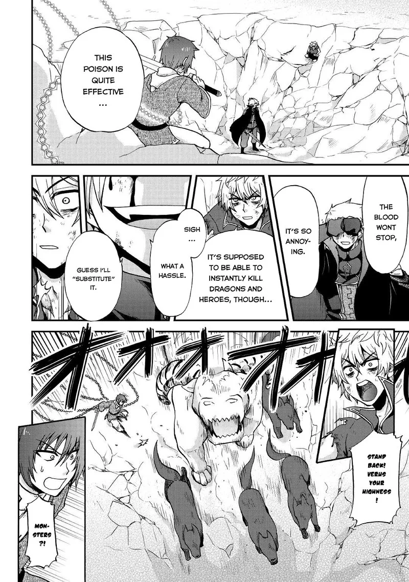 Zense wa Kentei. Konjou Kuzu Ouji Chapter 21 page 6