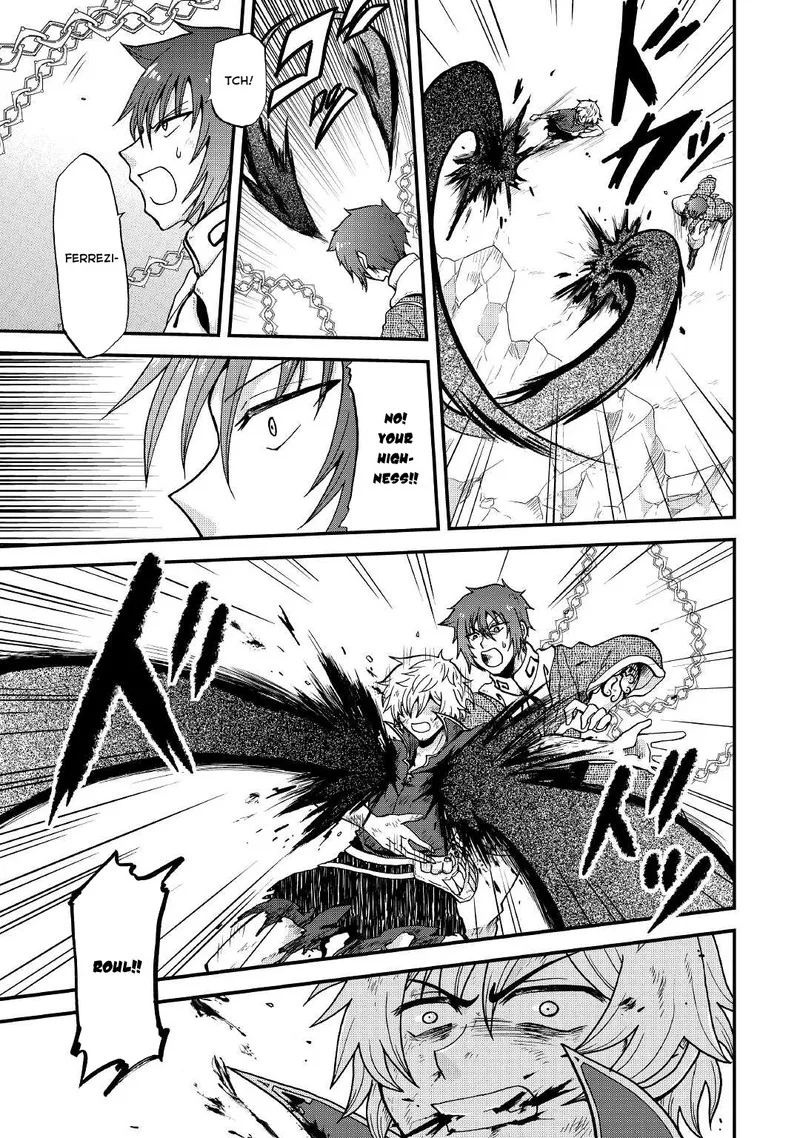 Zense wa Kentei. Konjou Kuzu Ouji Chapter 21 page 9