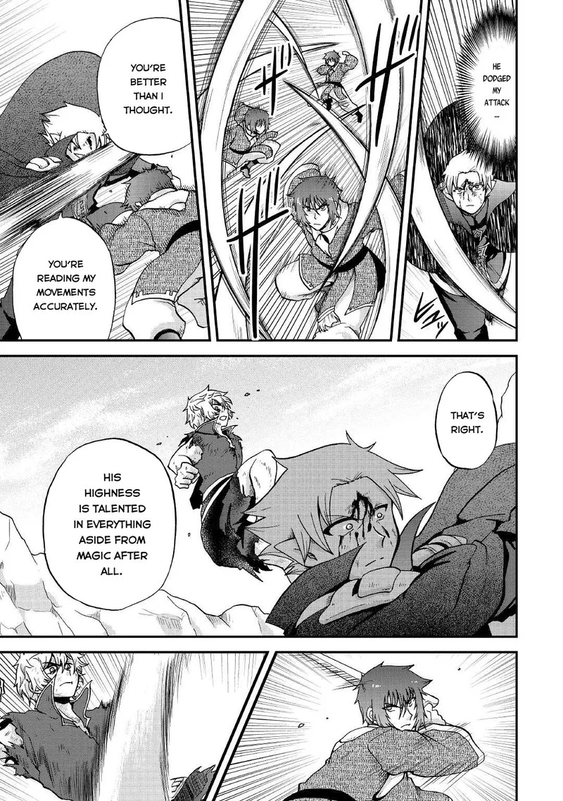 Zense wa Kentei. Konjou Kuzu Ouji Chapter 21 page 3