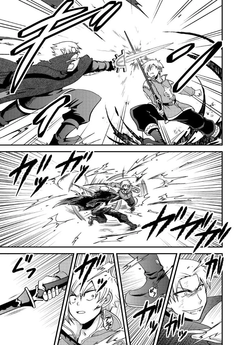 Zense wa Kentei. Konjou Kuzu Ouji Chapter 22 page 11
