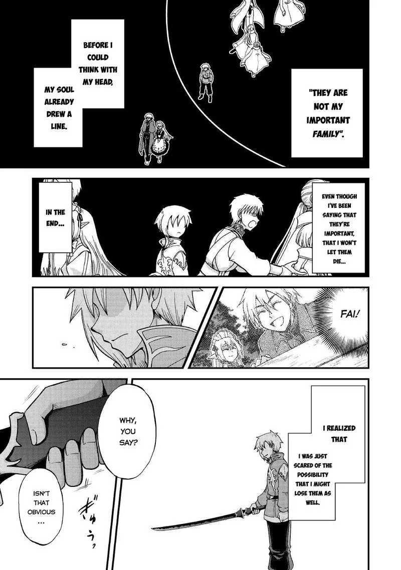 Zense wa Kentei. Konjou Kuzu Ouji Chapter 22 page 7