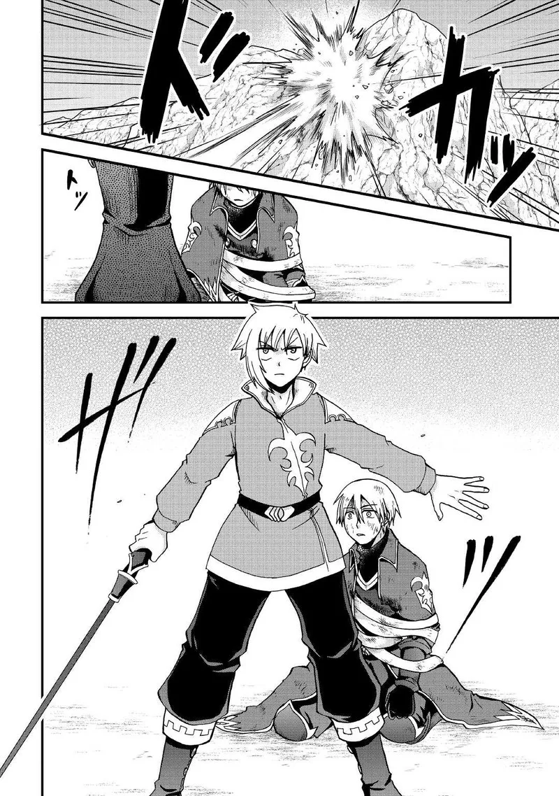 Zense wa Kentei. Konjou Kuzu Ouji Chapter 22 page 4