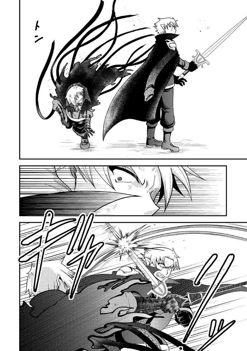 Zense wa Kentei. Konjou Kuzu Ouji Chapter 22 page 21