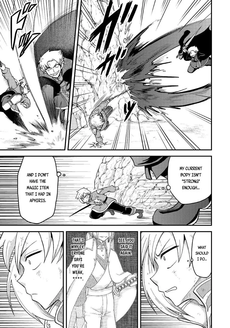 Zense wa Kentei. Konjou Kuzu Ouji Chapter 22 page 15