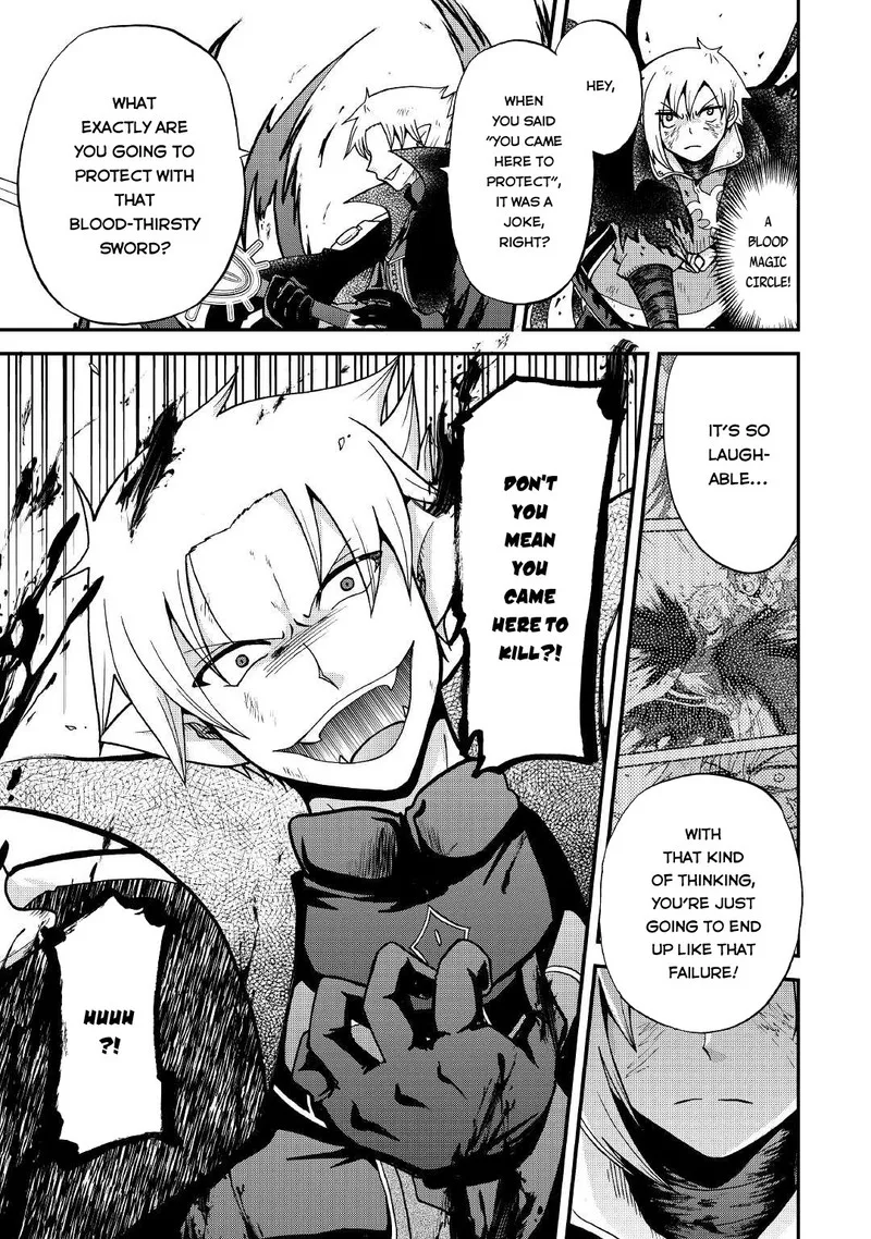 Zense wa Kentei. Konjou Kuzu Ouji Chapter 22 page 26