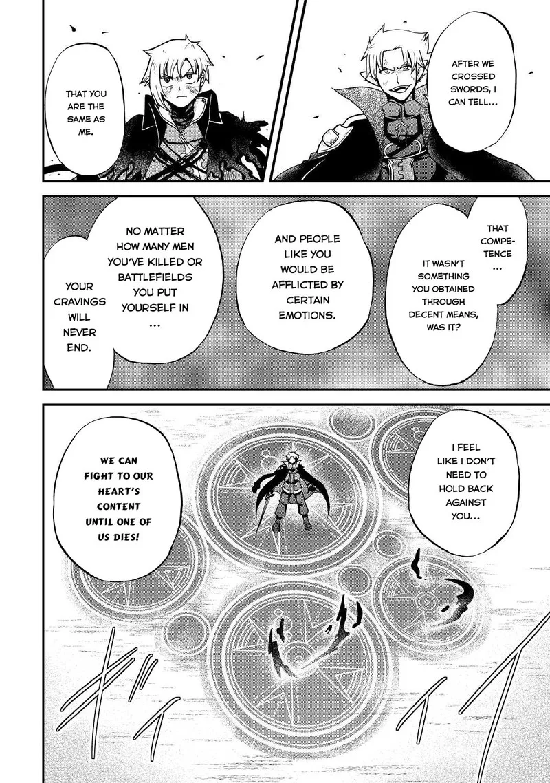 Zense wa Kentei. Konjou Kuzu Ouji Chapter 22 page 25
