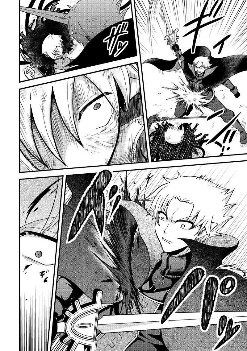 Zense wa Kentei. Konjou Kuzu Ouji Chapter 22 page 23