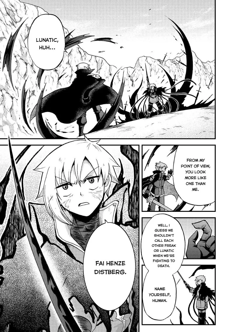 Zense wa Kentei. Konjou Kuzu Ouji Chapter 23 page 1