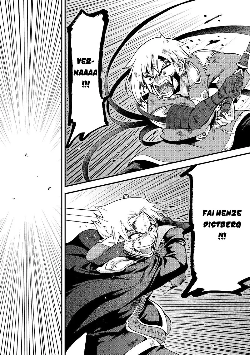 Zense wa Kentei. Konjou Kuzu Ouji Chapter 23 page 32