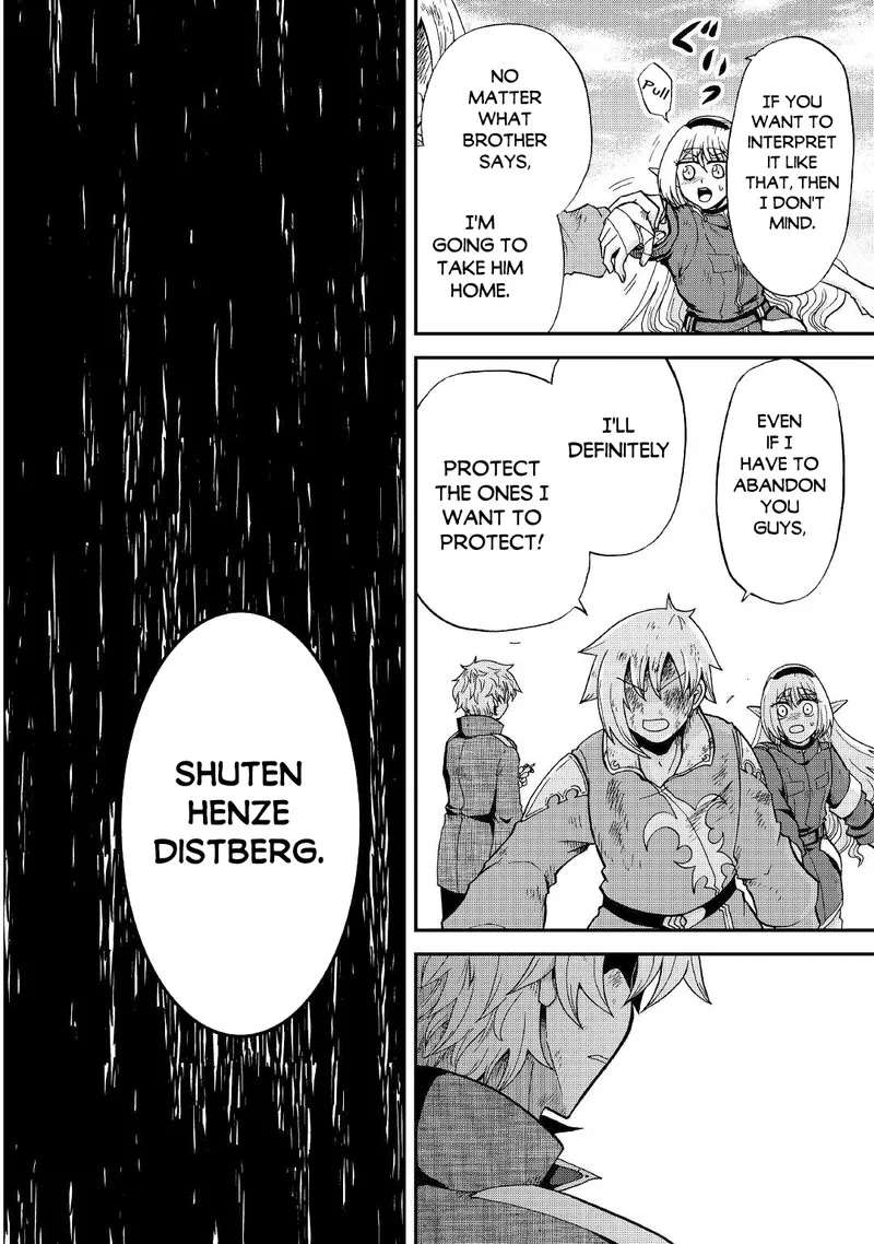 Zense wa Kentei. Konjou Kuzu Ouji Chapter 24 page 17