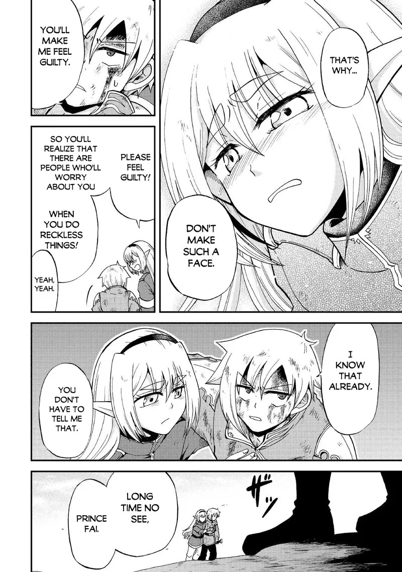 Zense wa Kentei. Konjou Kuzu Ouji Chapter 24 page 13