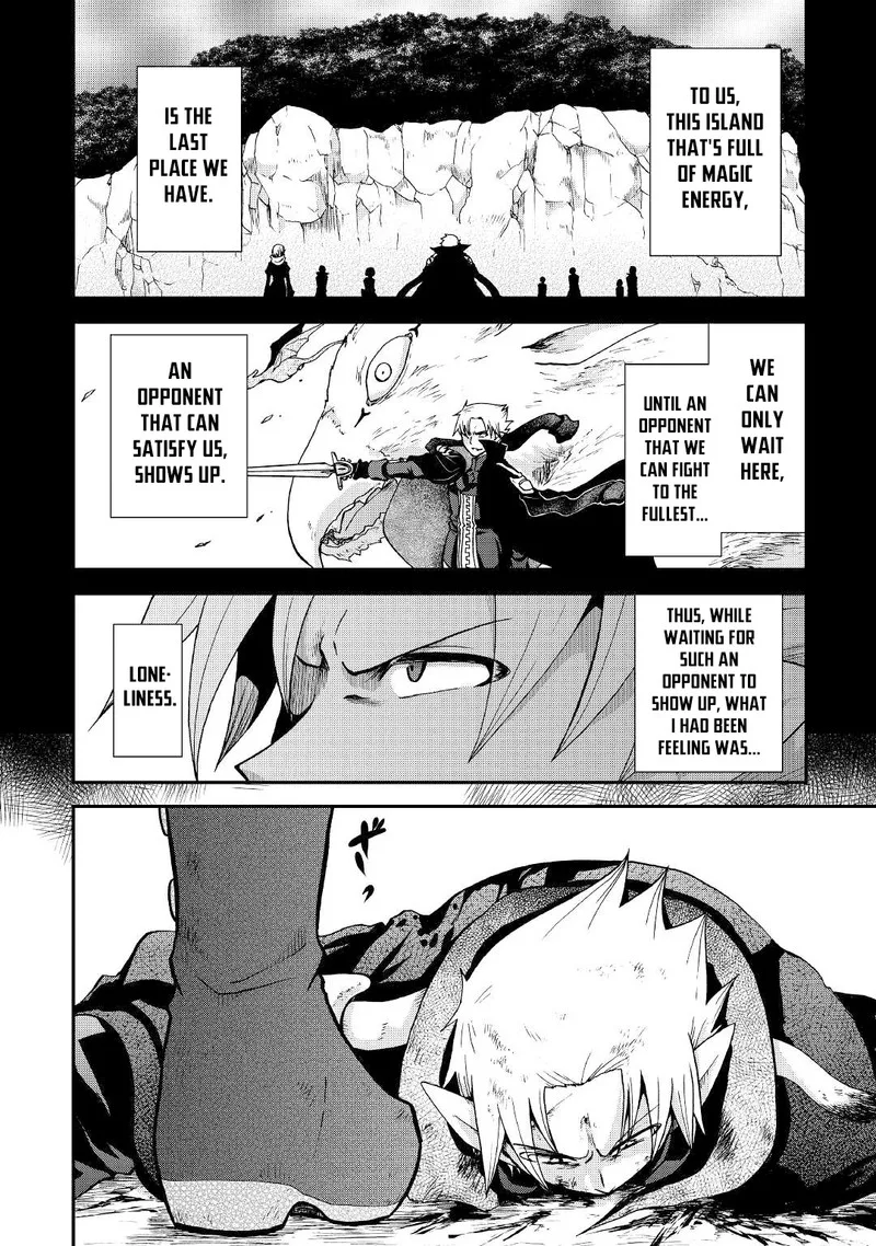Zense wa Kentei. Konjou Kuzu Ouji Chapter 24 page 5