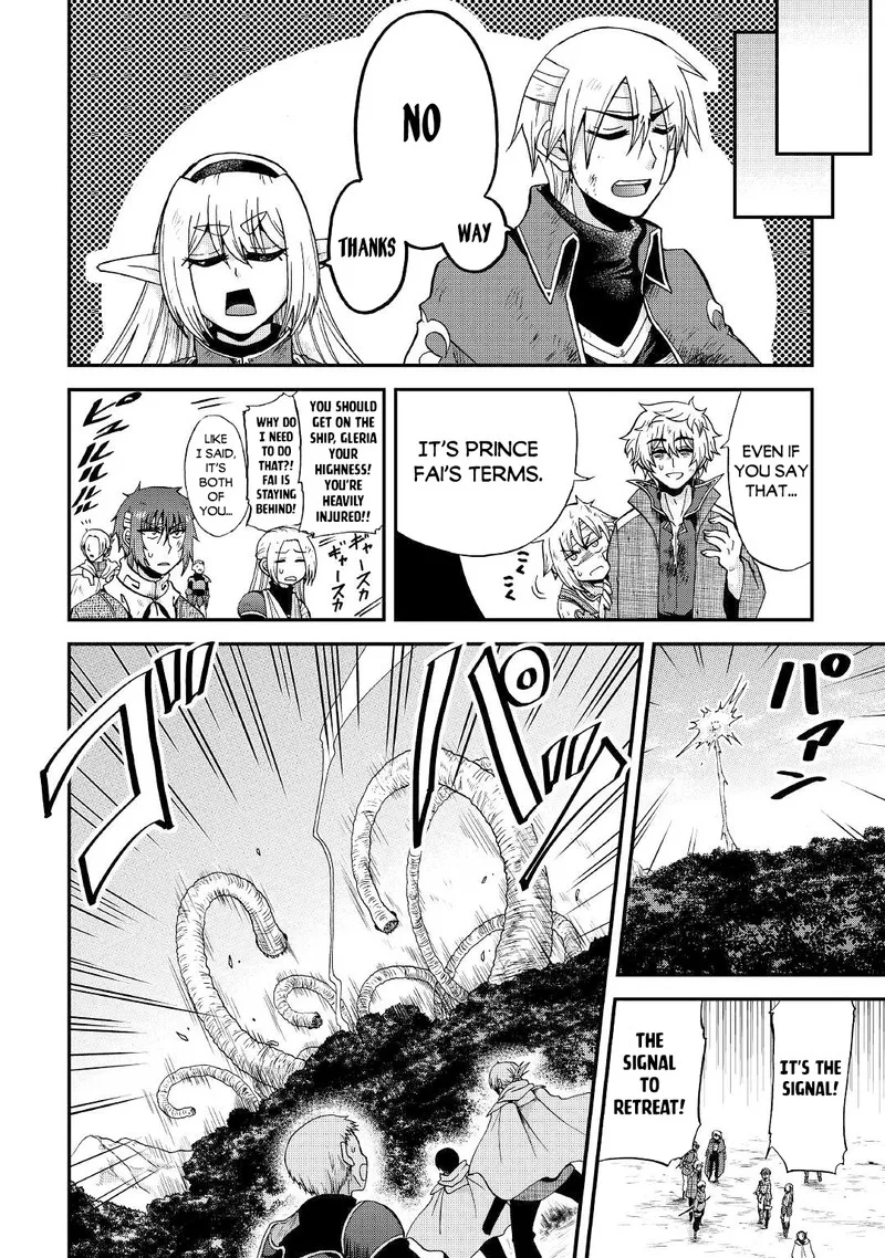 Zense wa Kentei. Konjou Kuzu Ouji Chapter 24 page 25