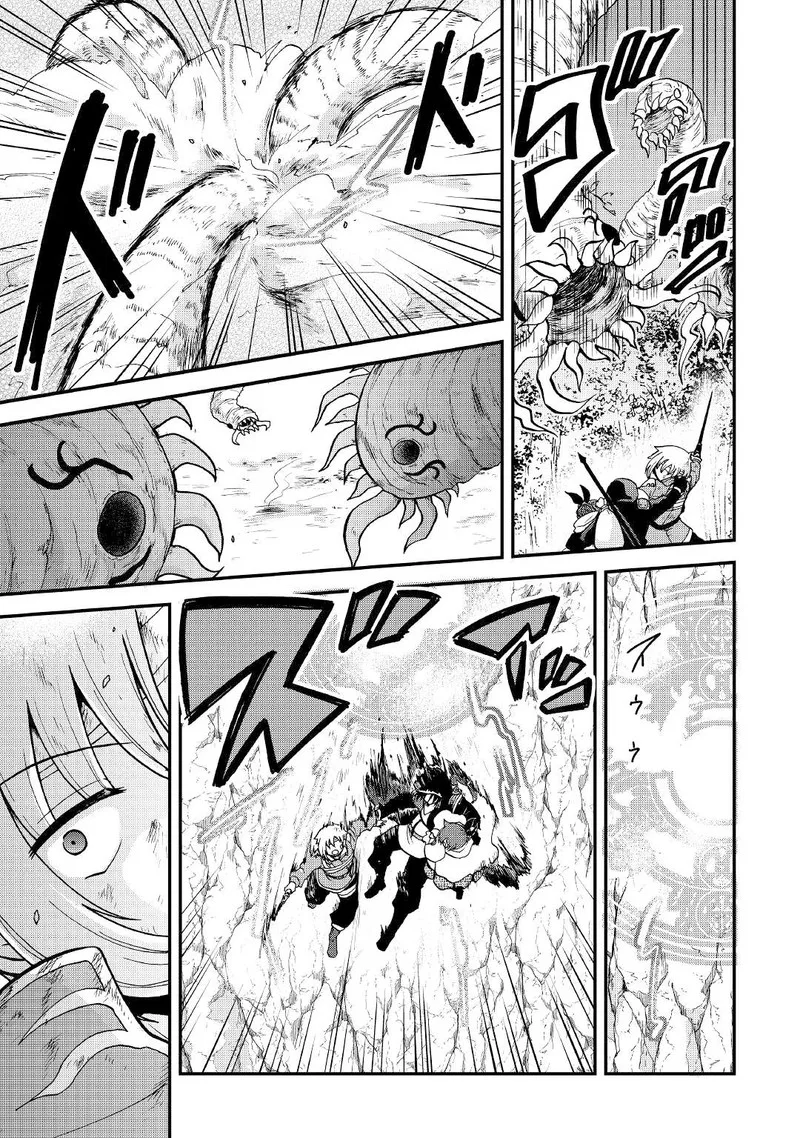 Zense wa Kentei. Konjou Kuzu Ouji Chapter 25.1 page 5