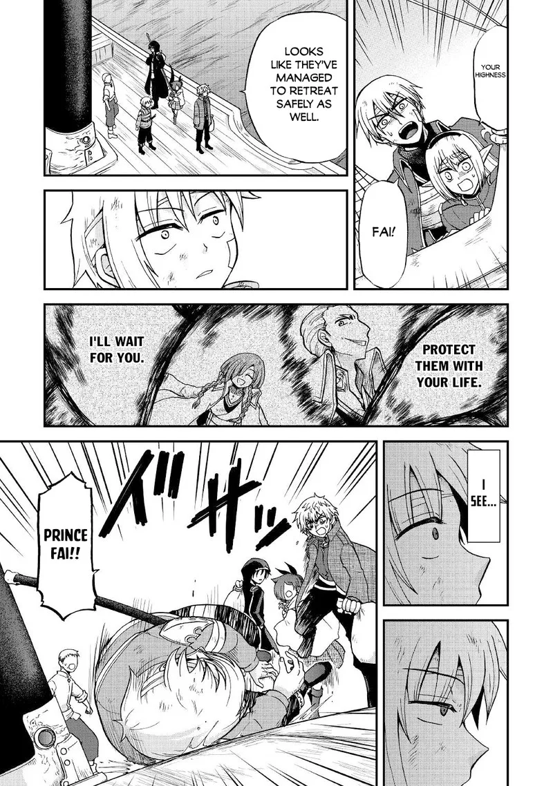 Zense wa Kentei. Konjou Kuzu Ouji Chapter 25.1 page 16