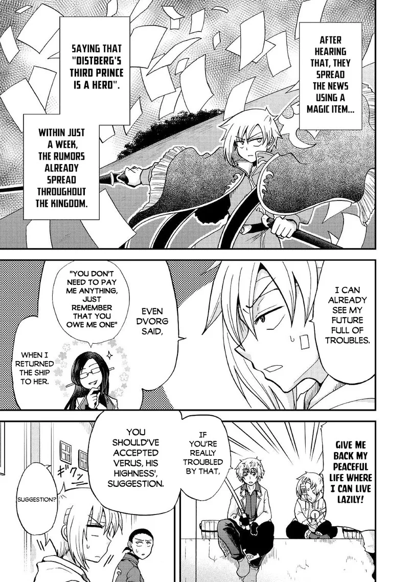 Zense wa Kentei. Konjou Kuzu Ouji Chapter 25.2 page 3