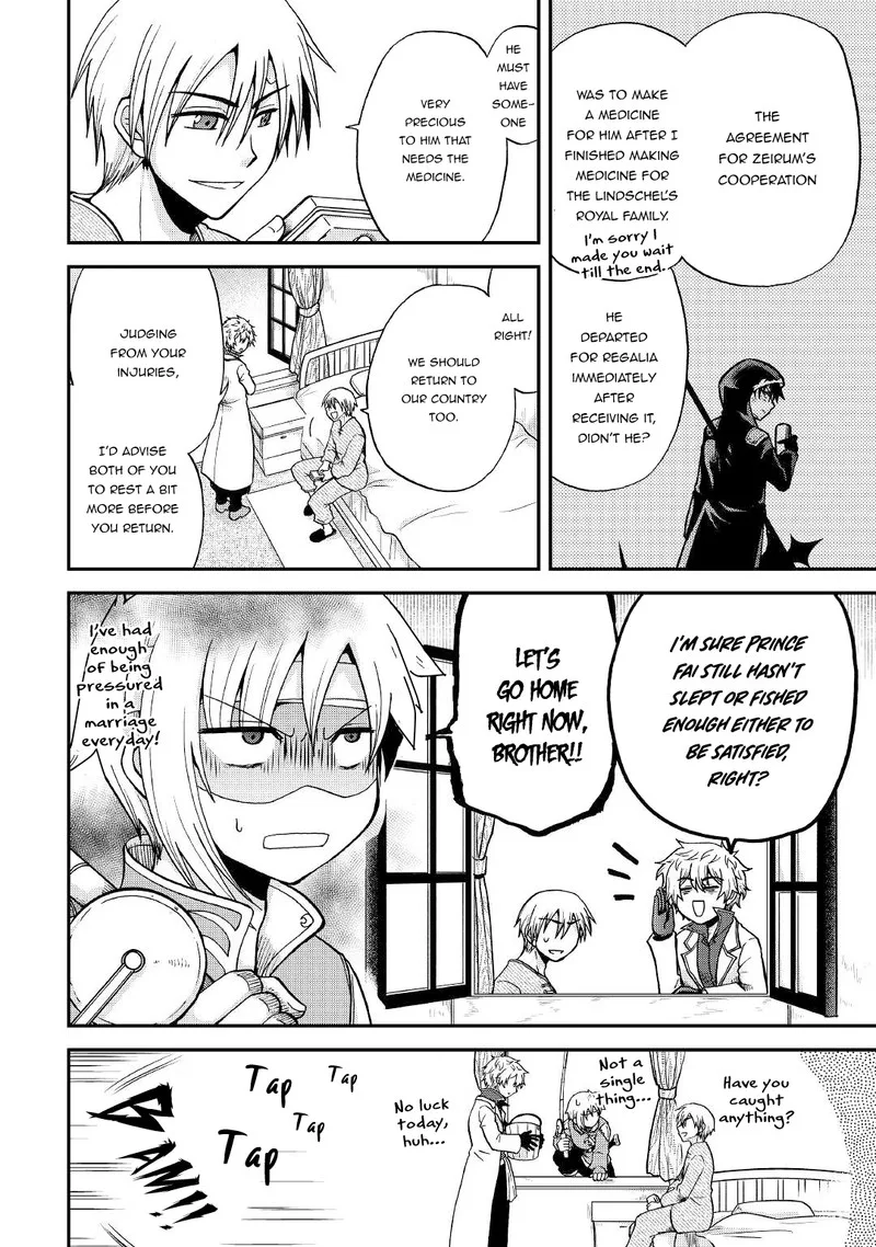 Zense wa Kentei. Konjou Kuzu Ouji Chapter 26 page 14