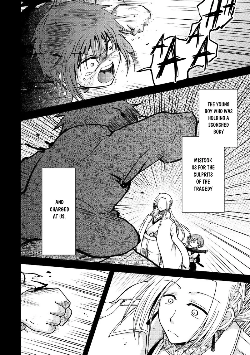 Zense wa Kentei. Konjou Kuzu Ouji Chapter 26 page 6