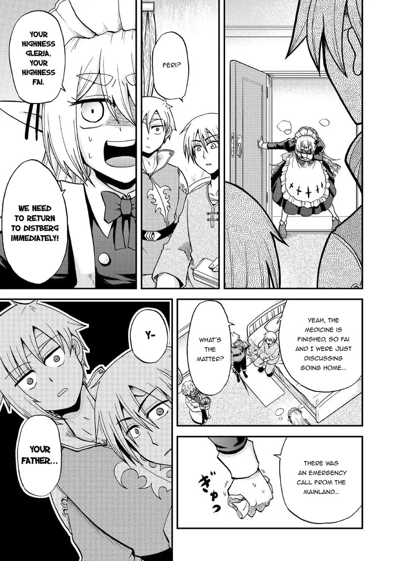 Zense wa Kentei. Konjou Kuzu Ouji Chapter 26 page 15