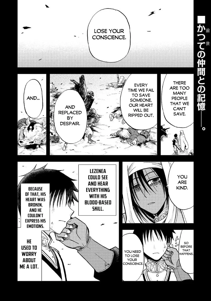 Zense wa Kentei. Konjou Kuzu Ouji Chapter 27 page 1