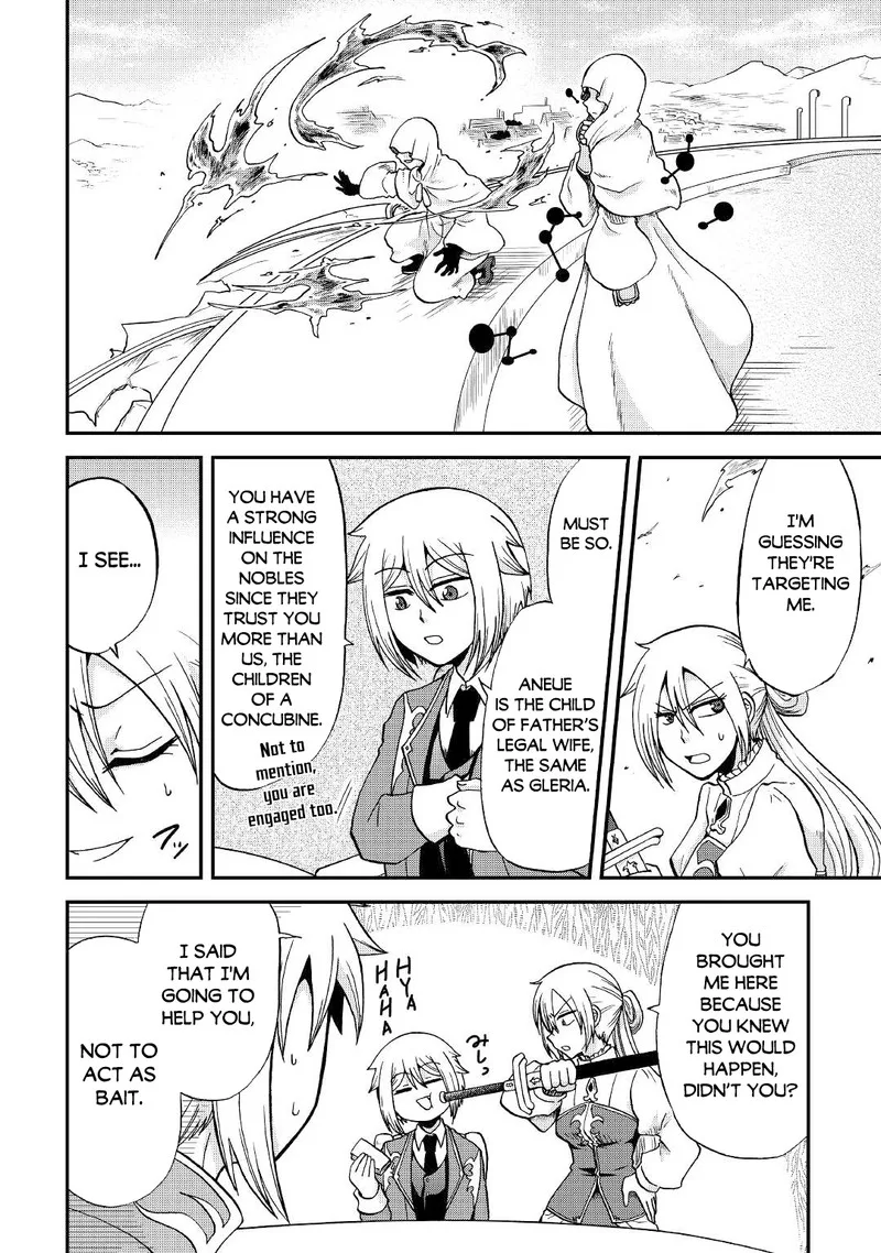 Zense wa Kentei. Konjou Kuzu Ouji Chapter 28 page 12
