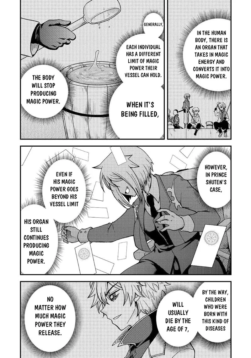 Zense wa Kentei. Konjou Kuzu Ouji Chapter 28 page 16