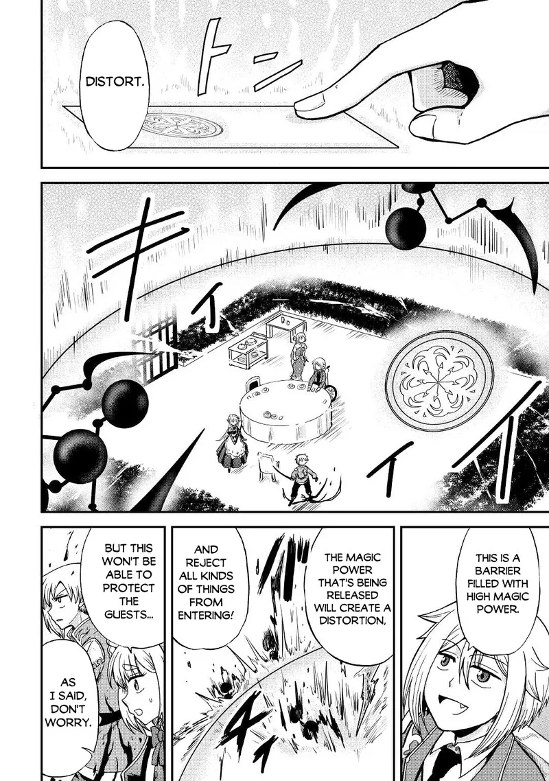 Zense wa Kentei. Konjou Kuzu Ouji Chapter 28 page 14