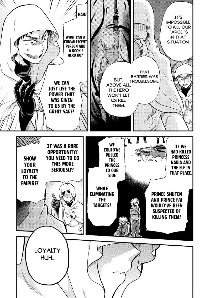 Zense wa Kentei. Konjou Kuzu Ouji Chapter 28 page 24