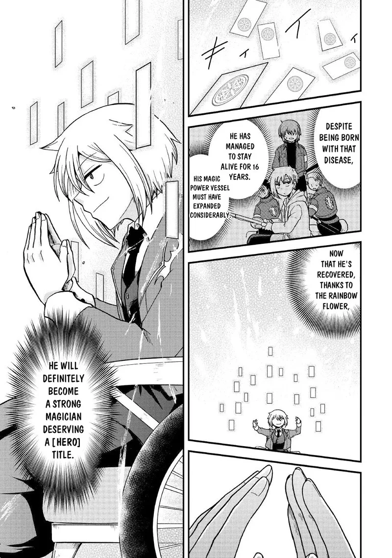 Zense wa Kentei. Konjou Kuzu Ouji Chapter 28 page 17