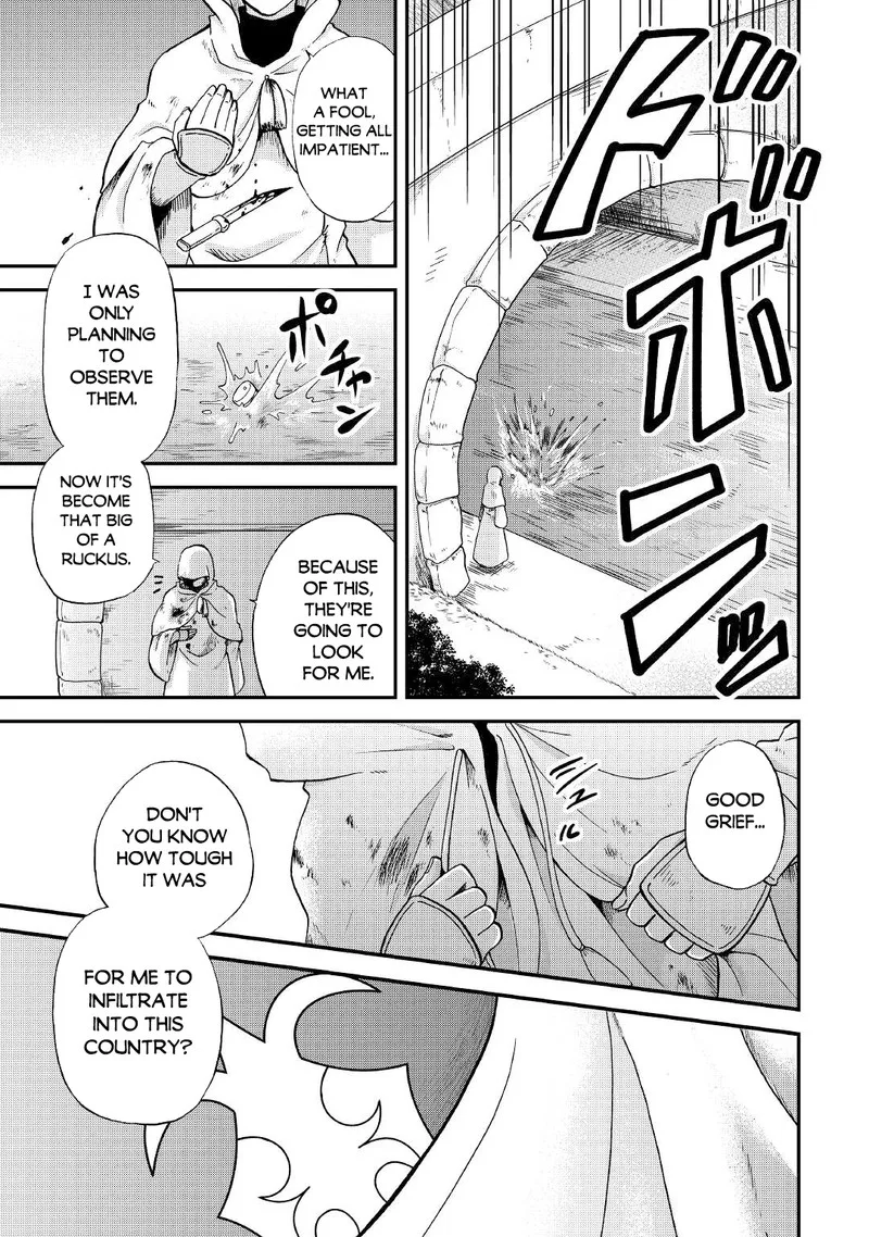 Zense wa Kentei. Konjou Kuzu Ouji Chapter 28 page 26