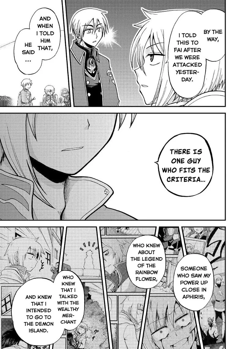 Zense wa Kentei. Konjou Kuzu Ouji Chapter 29 page 19