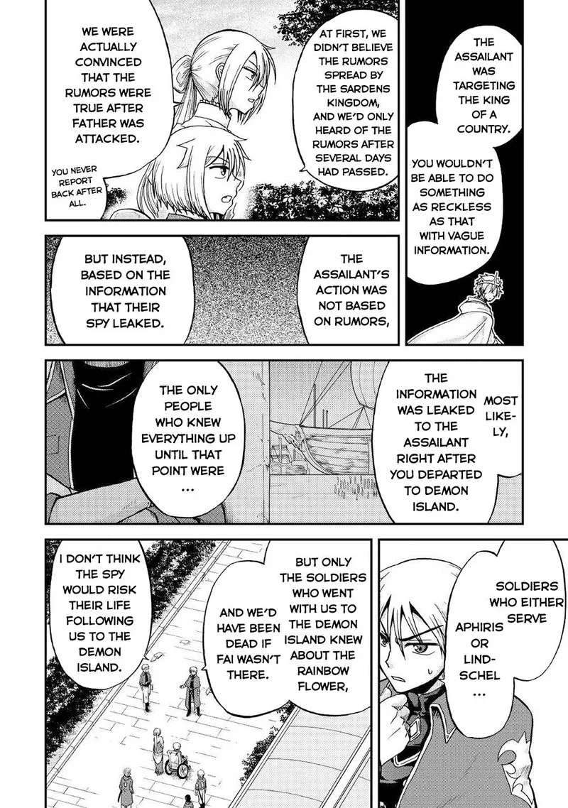 Zense wa Kentei. Konjou Kuzu Ouji Chapter 29 page 18