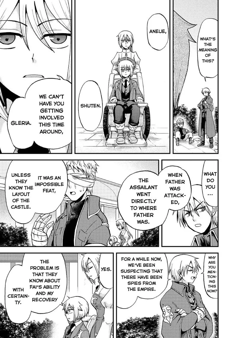 Zense wa Kentei. Konjou Kuzu Ouji Chapter 29 page 17