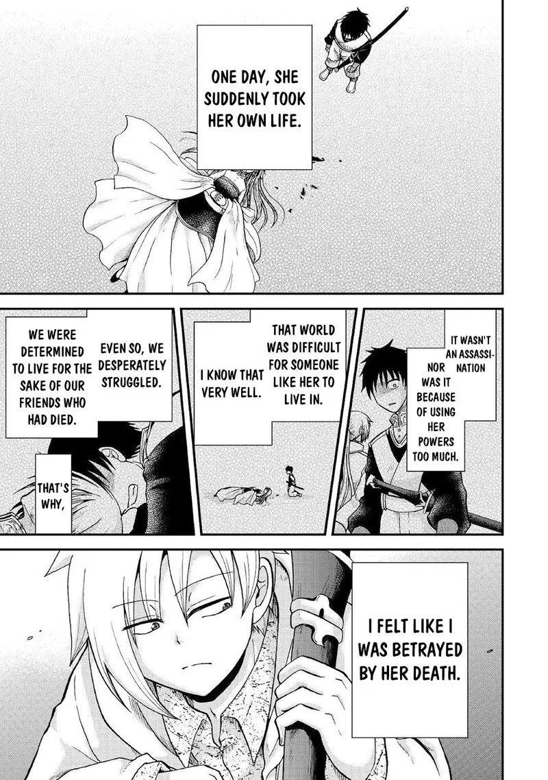 Zense wa Kentei. Konjou Kuzu Ouji Chapter 29 page 7