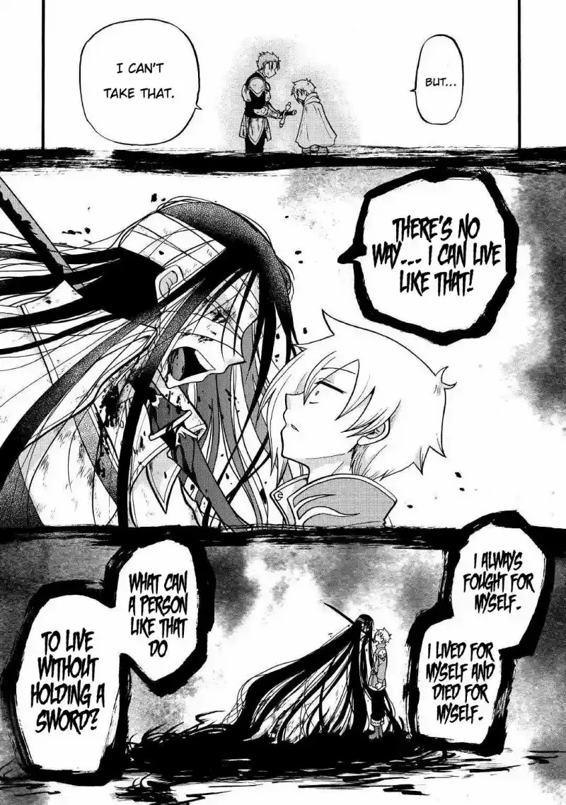 Zense wa Kentei. Konjou Kuzu Ouji Chapter 3 page 16