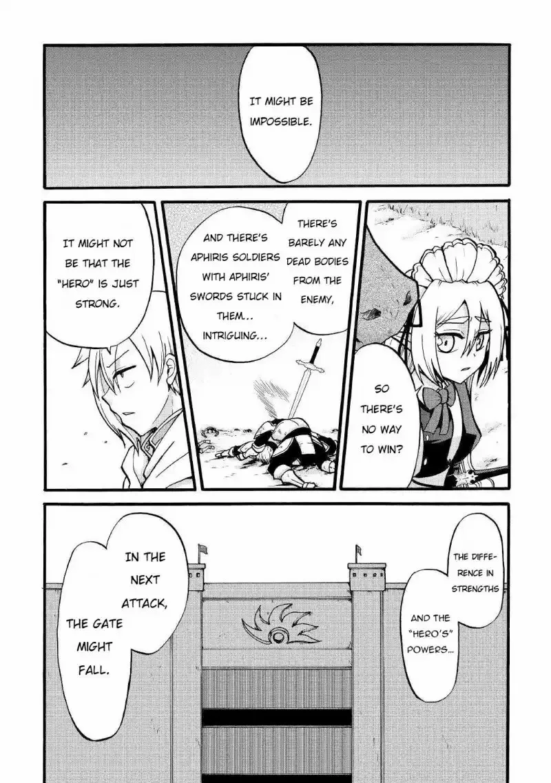 Zense wa Kentei. Konjou Kuzu Ouji Chapter 3 page 4