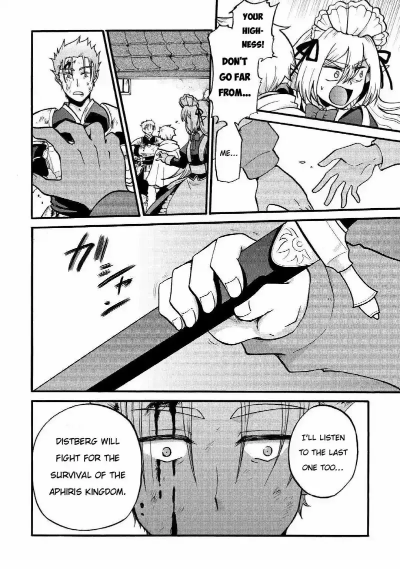 Zense wa Kentei. Konjou Kuzu Ouji Chapter 3 page 24