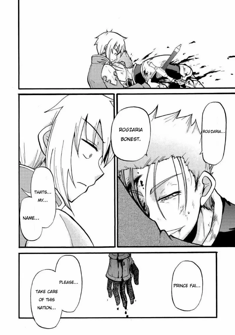 Zense wa Kentei. Konjou Kuzu Ouji Chapter 3 page 26