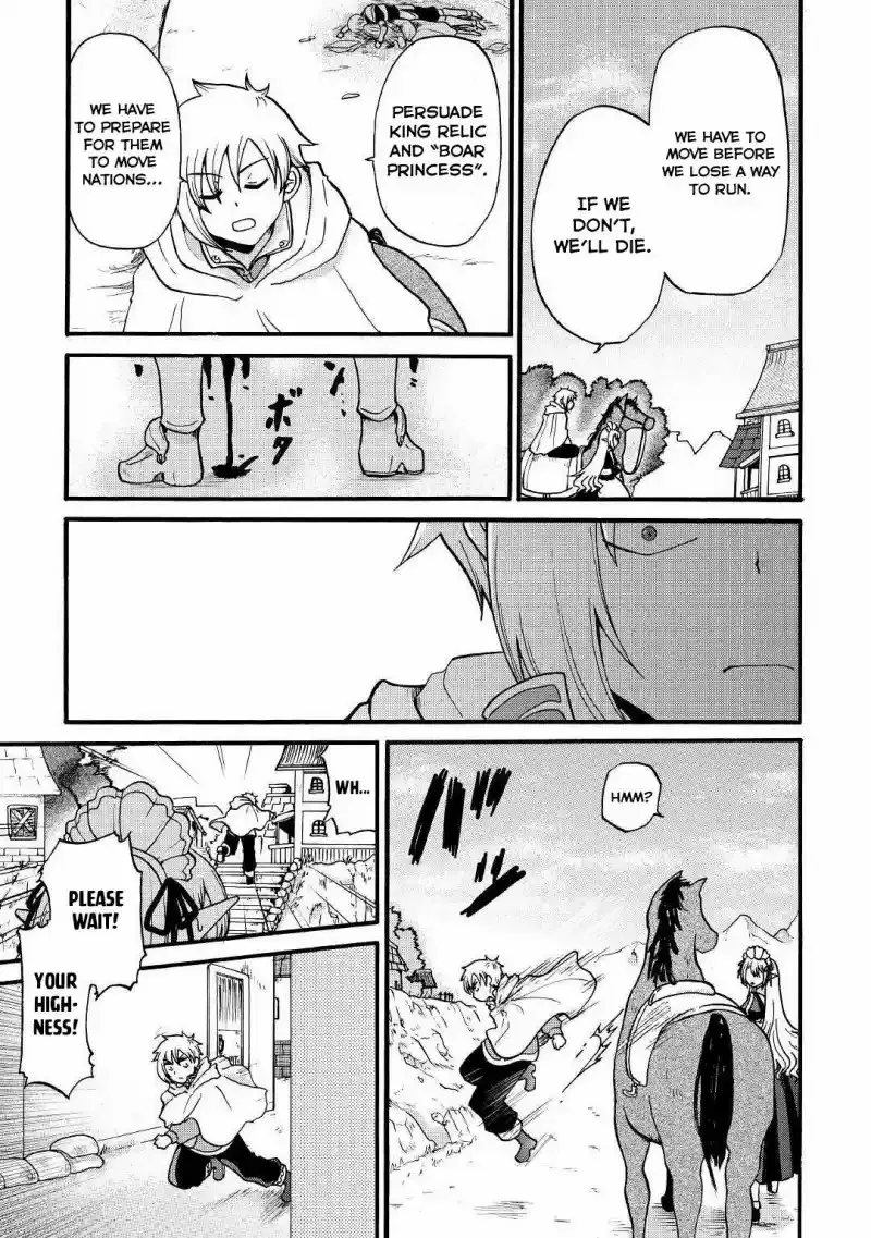 Zense wa Kentei. Konjou Kuzu Ouji Chapter 3 page 6