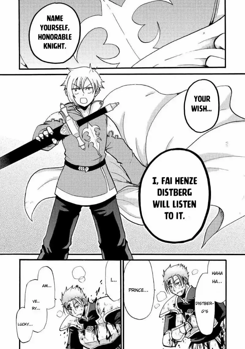 Zense wa Kentei. Konjou Kuzu Ouji Chapter 3 page 25