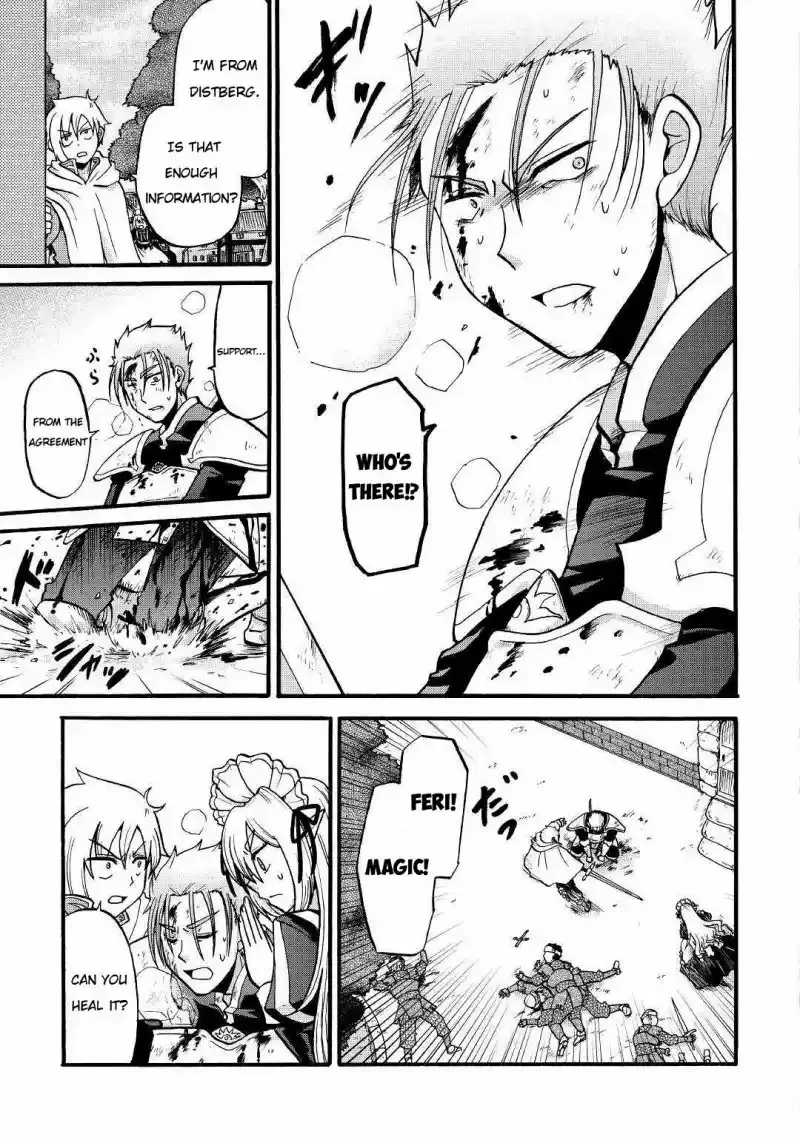 Zense wa Kentei. Konjou Kuzu Ouji Chapter 3 page 7