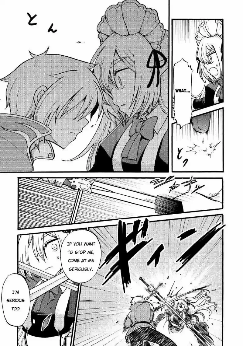 Zense wa Kentei. Konjou Kuzu Ouji Chapter 3 page 31