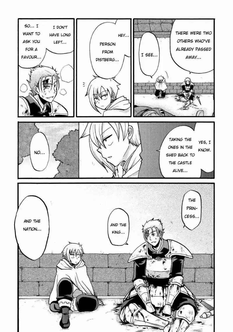 Zense wa Kentei. Konjou Kuzu Ouji Chapter 3 page 9
